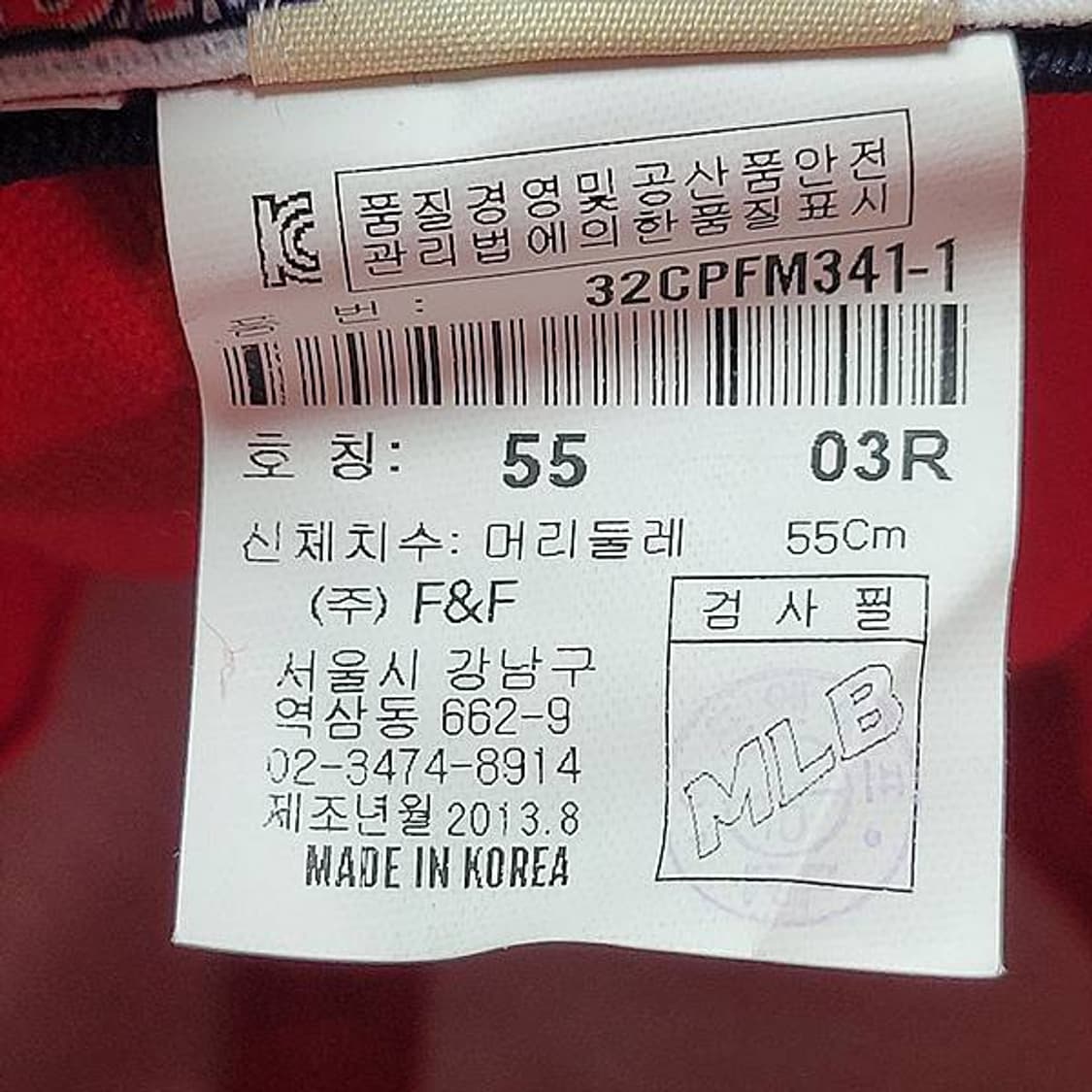 MLB 신시내티 레드 체크 XS-S 55CM 상품이미지10