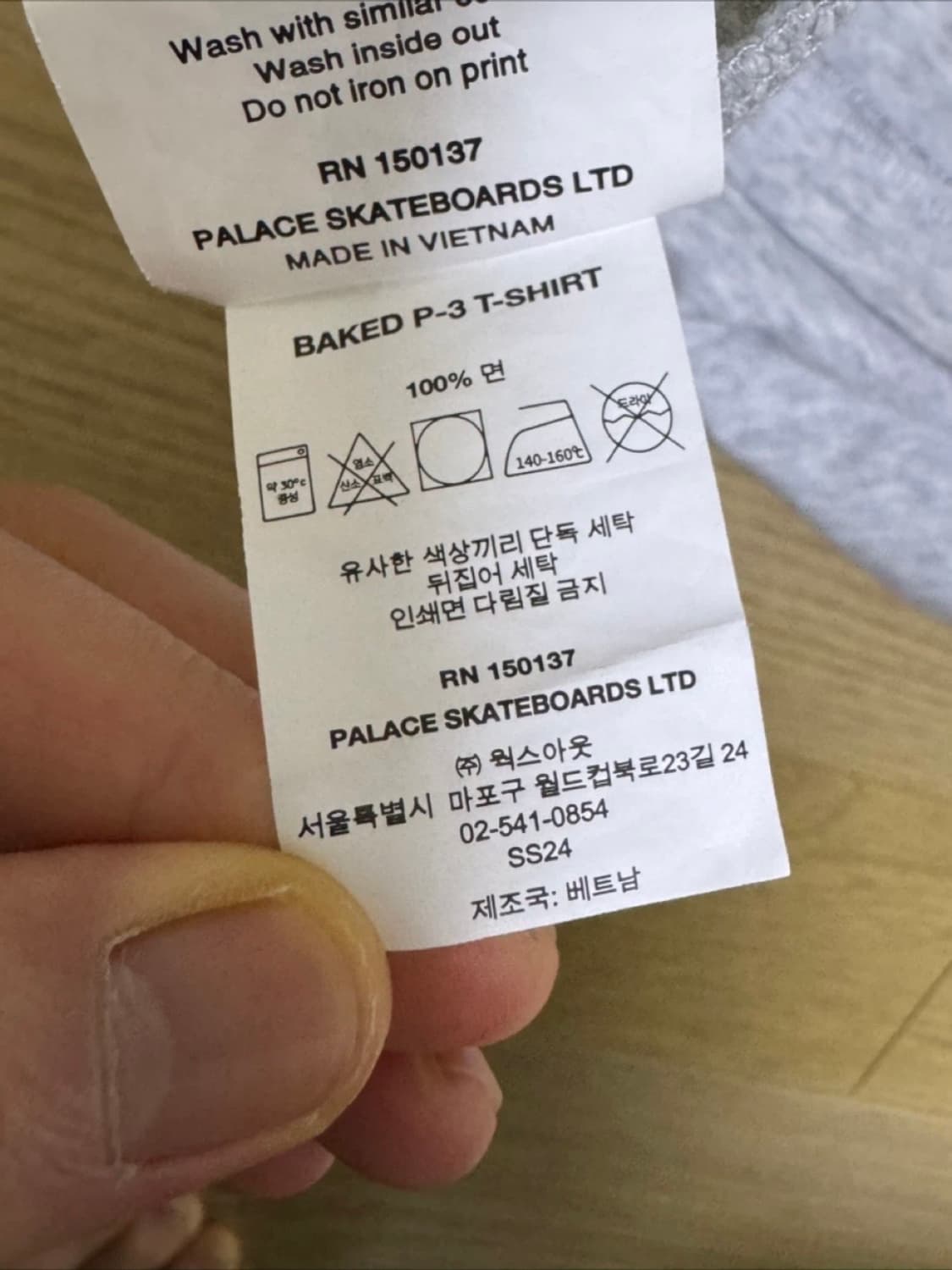 팔라스 베이크드 P-3 반팔 티셔츠 그레이 말 XL 상품이미지10