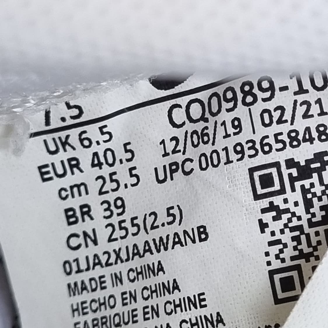 나이키 드롭타입  HBR 스니커즈255 상품이미지6