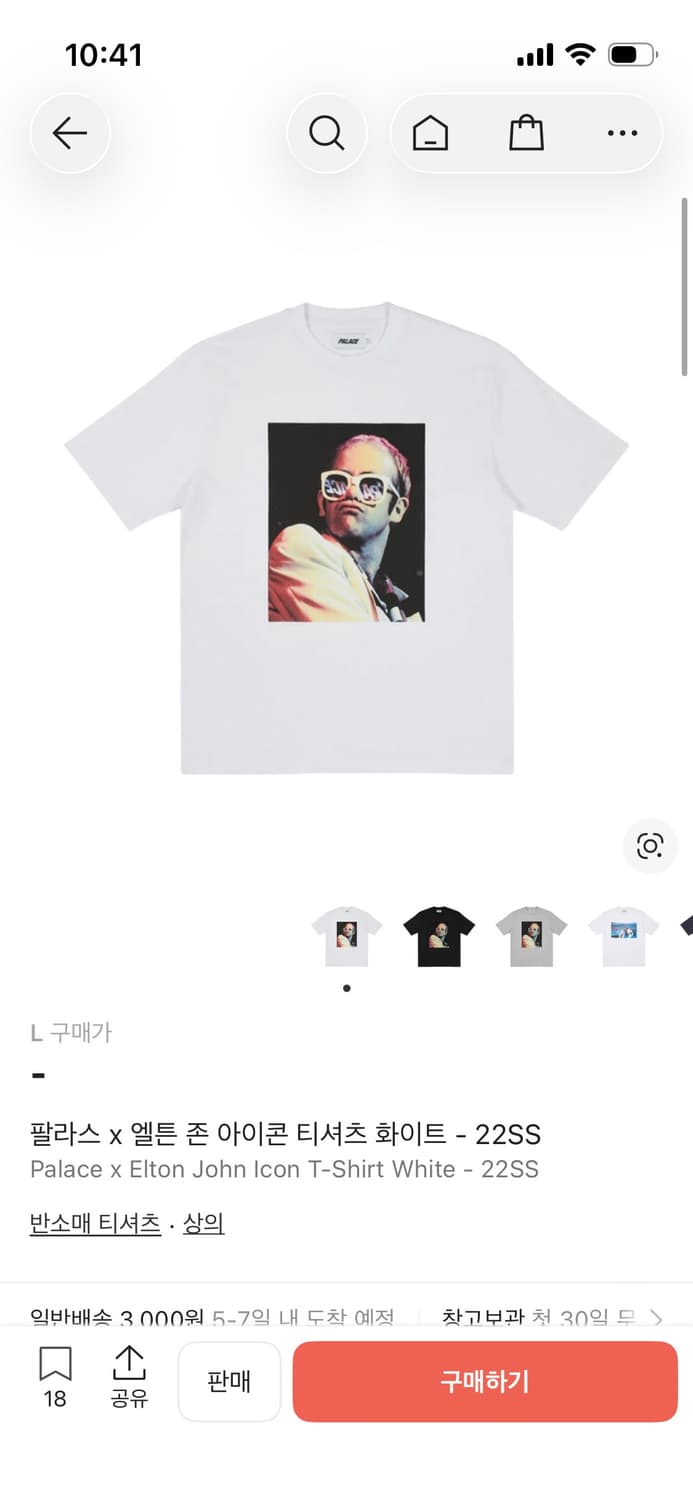 L)팔라스 엘튼 존 아이콘 티셔츠 화이트 상품이미지1