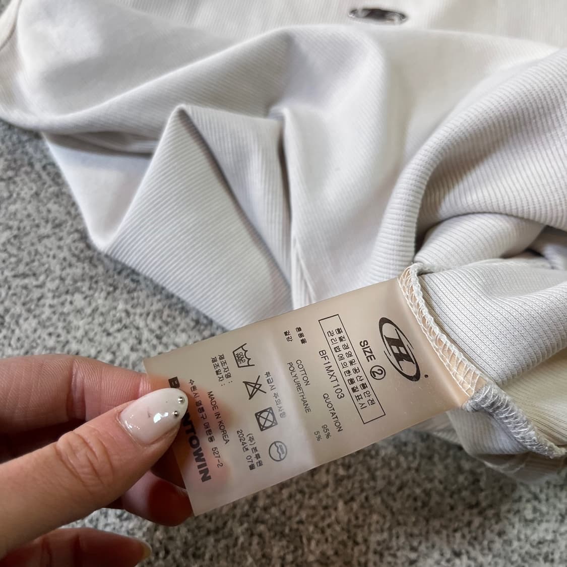 본투윈 B 펜던트 리브드 슬리브리스 상품이미지4