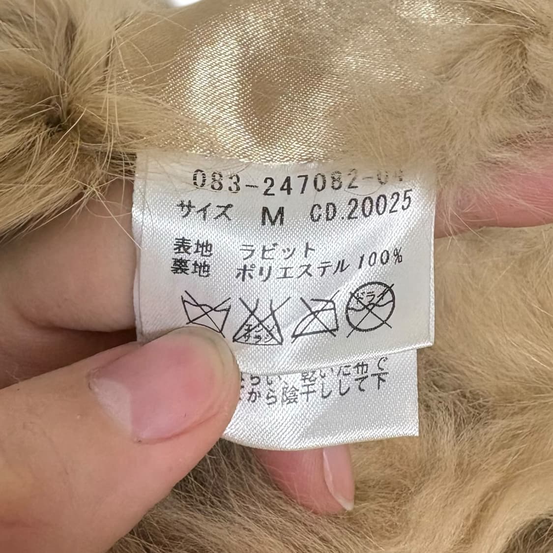 3748 브라운 토끼털 크롭 퍼조끼 퍼베스트 상품이미지5