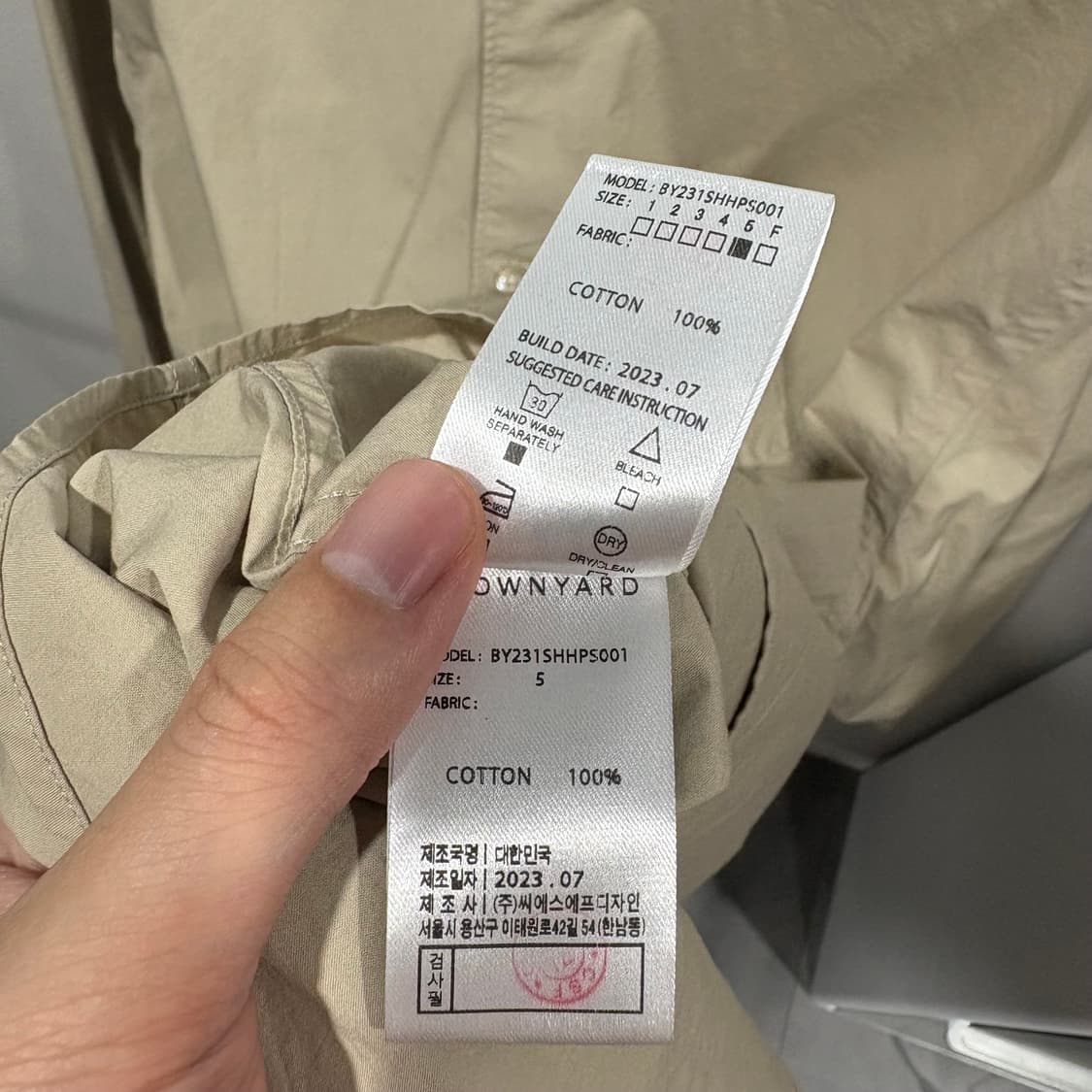 브라운야드 셔츠 상품이미지4
