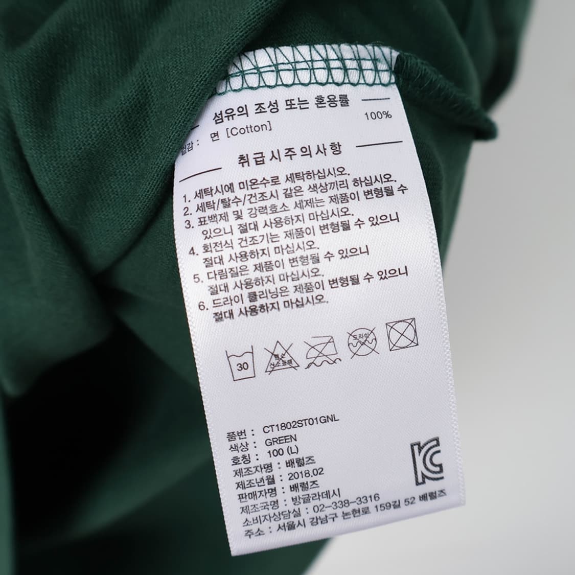100/새상품 커버낫 코튼 티셔츠 상품이미지6