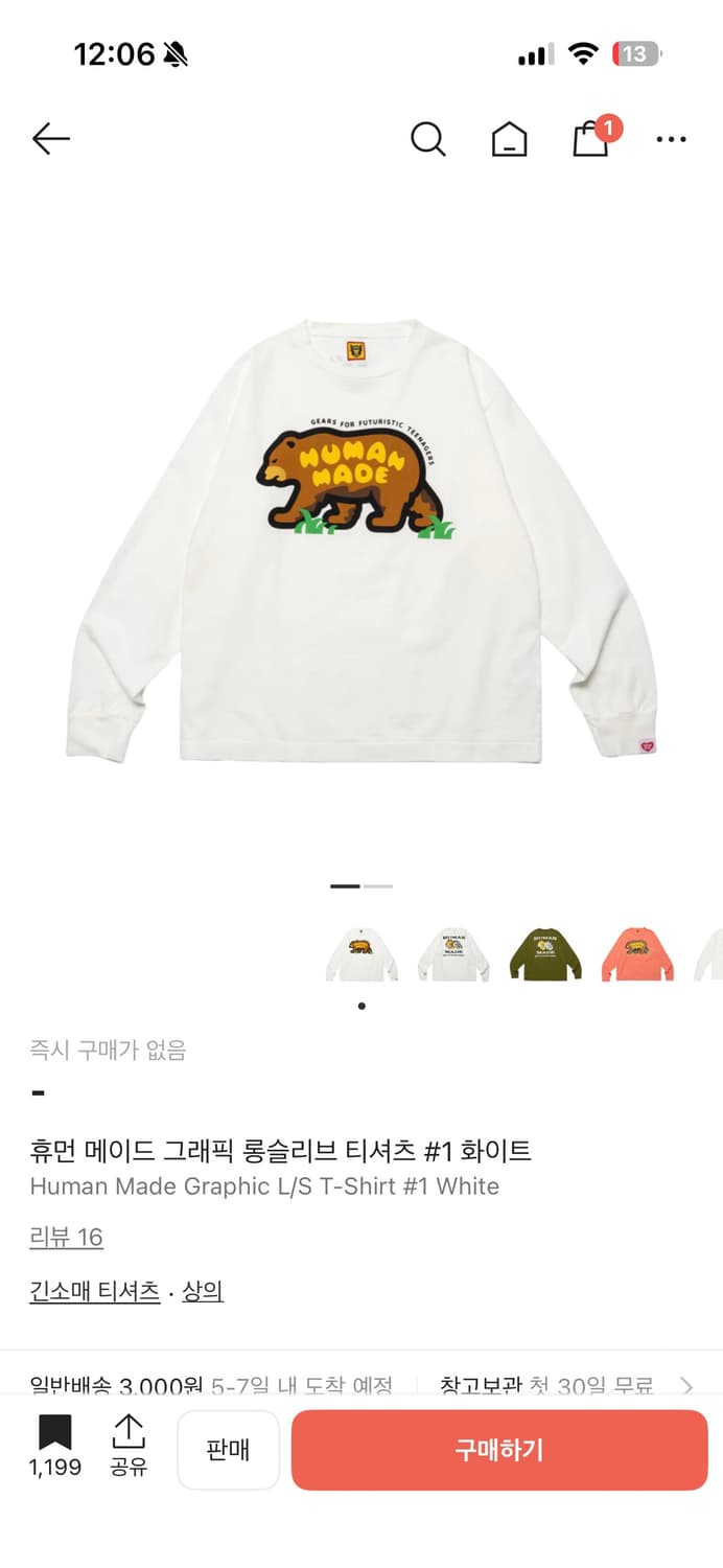 휴먼메이드 곰 롱슬리브 xl 상품이미지1