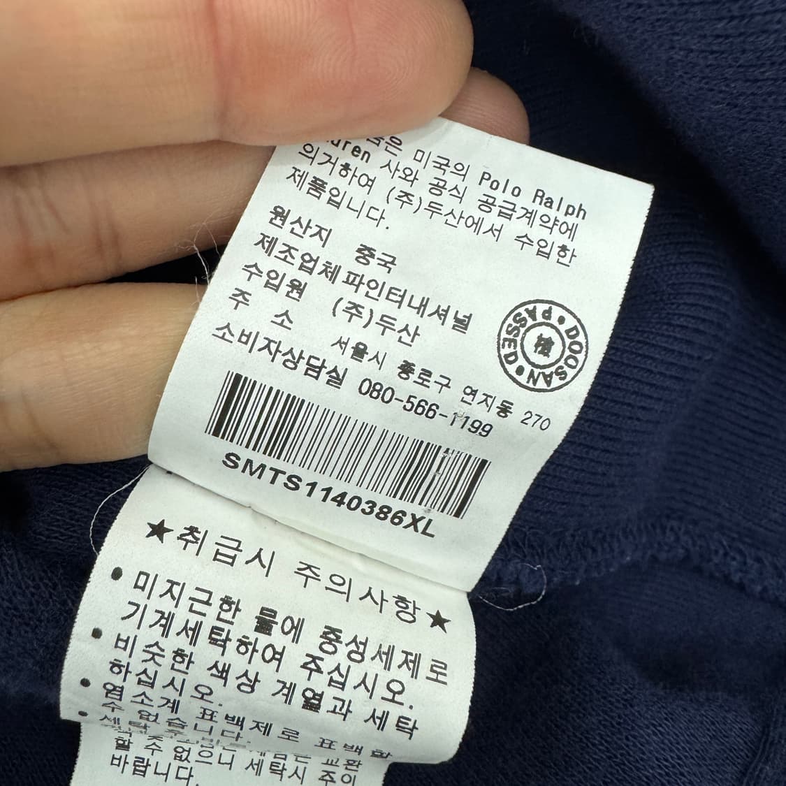XL 폴로 랄프로렌 빅포니 네이비 스웻 집업  상품이미지5