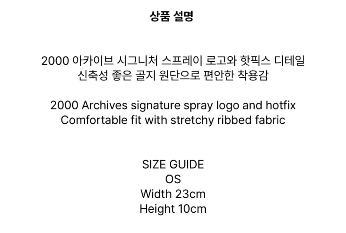 2000 아카이브스 헤어밴드(새상품) 상품이미지3