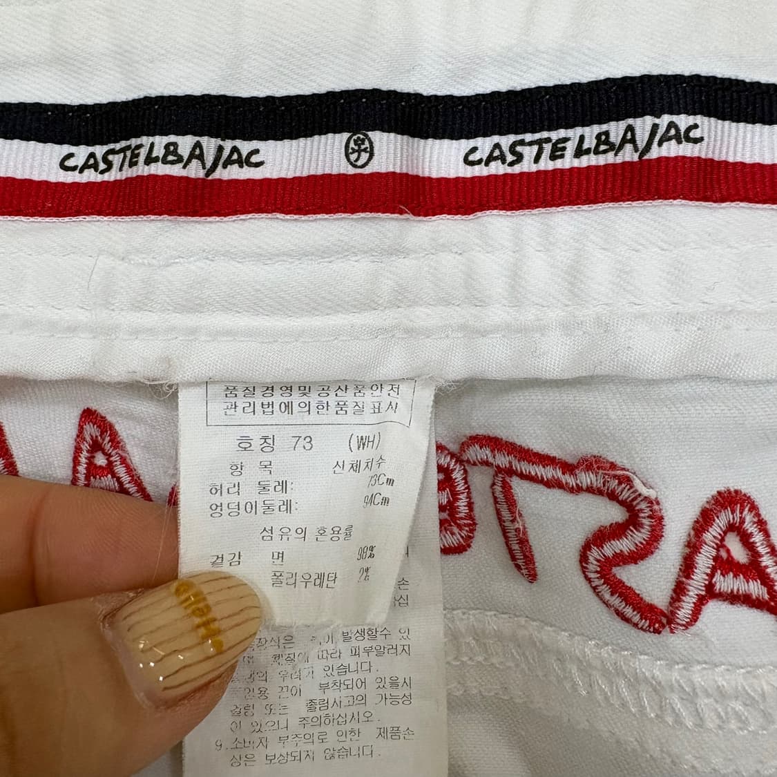 73 까스텔바작 골프웨어 여성 면바지 0415J 상품이미지4