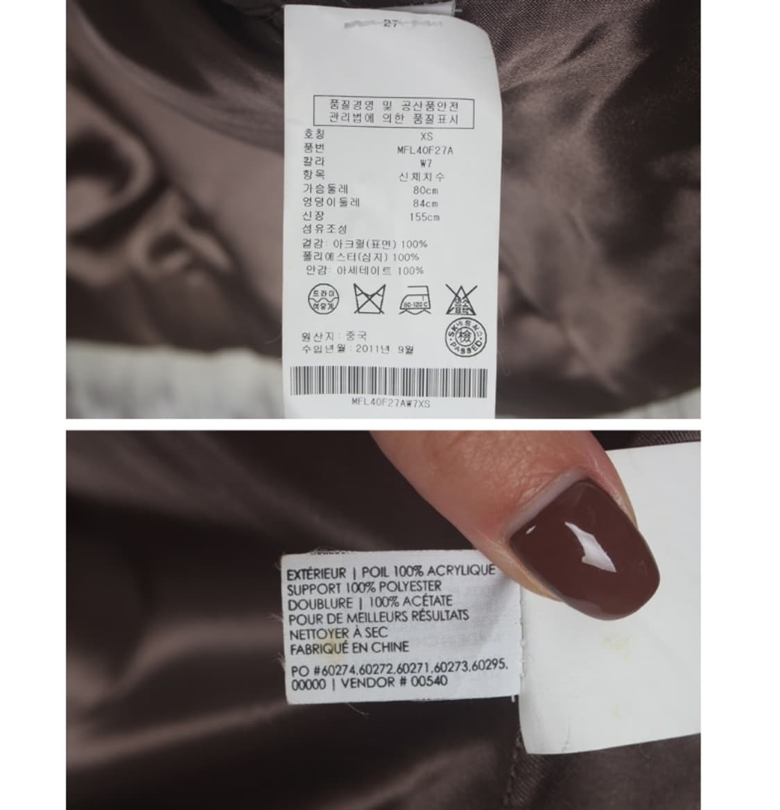 CLUB MONACO 클럽모나코 상품이미지6