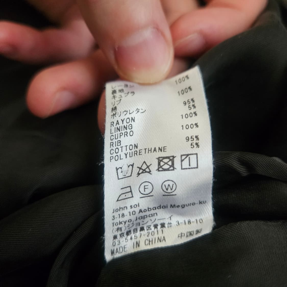 SOE 지퍼 자켓 상품이미지4