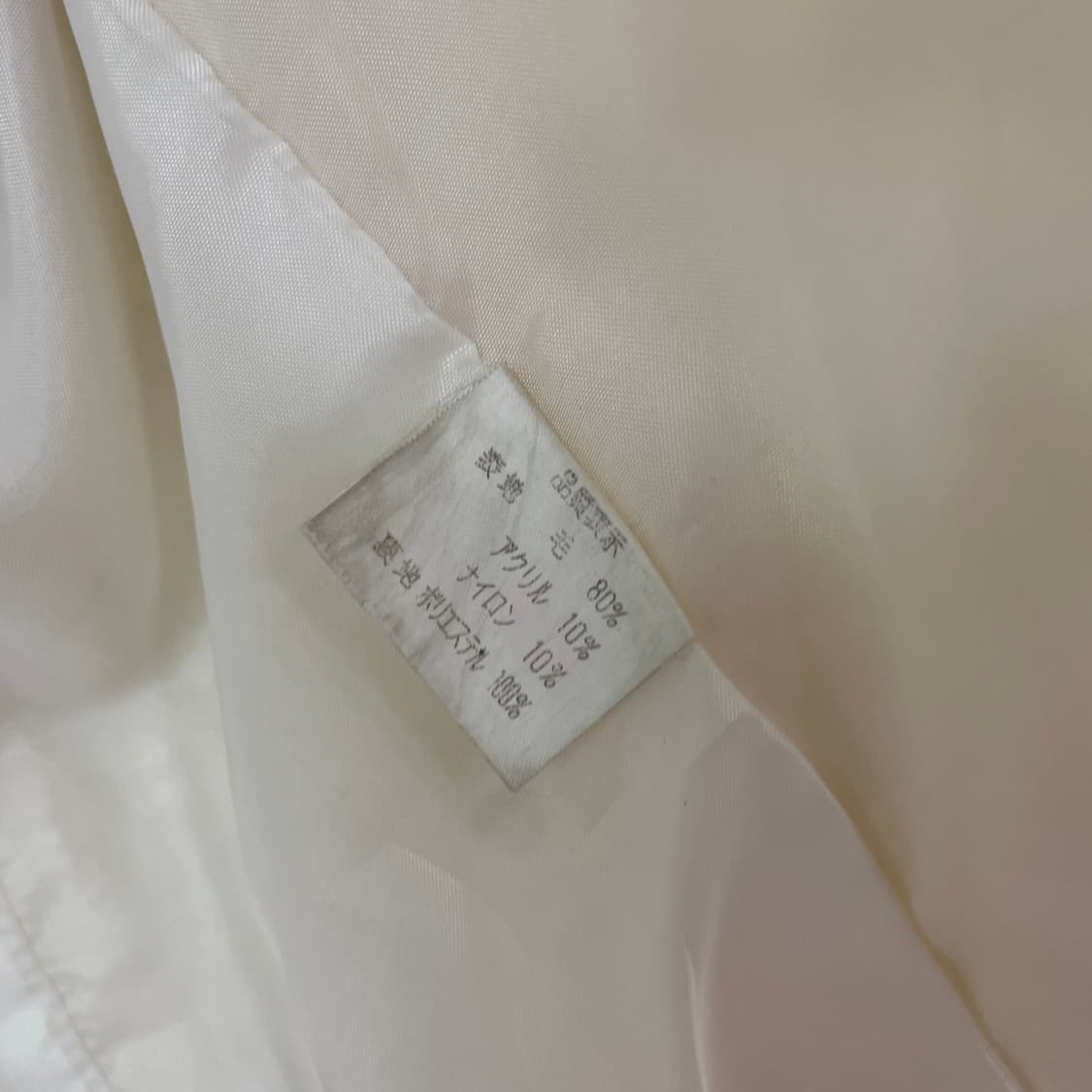 재팬 빈티지 오프 숄더 백워드 아이보리 트위드 크롭 자켓 상품이미지7