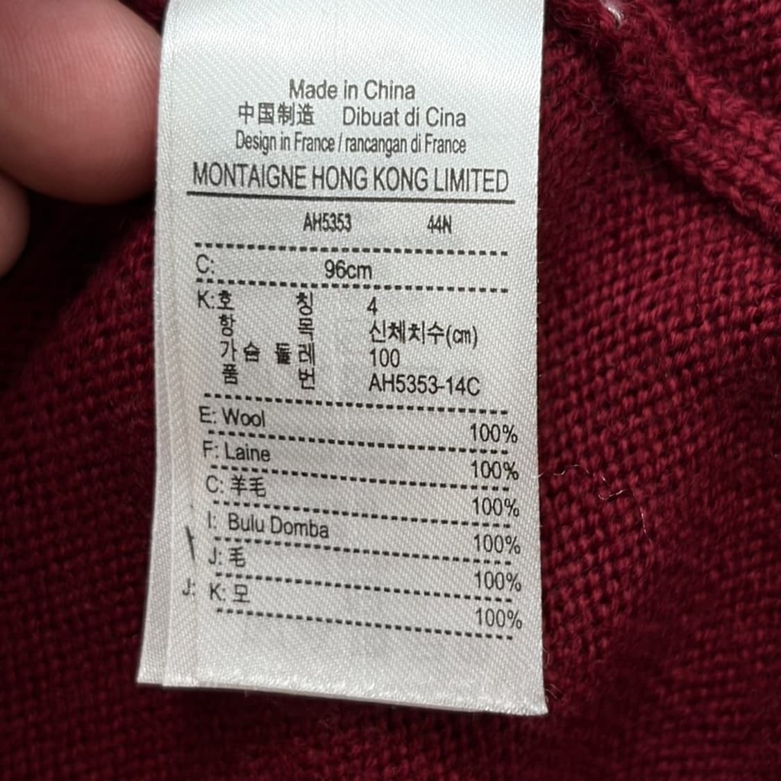 LACOSTE 배색 울 니트 4 상품이미지8