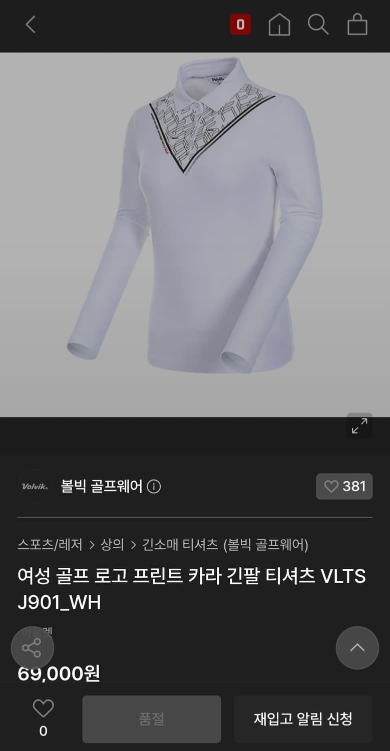 볼빅 기능성 골프 티셔츠 상품이미지7