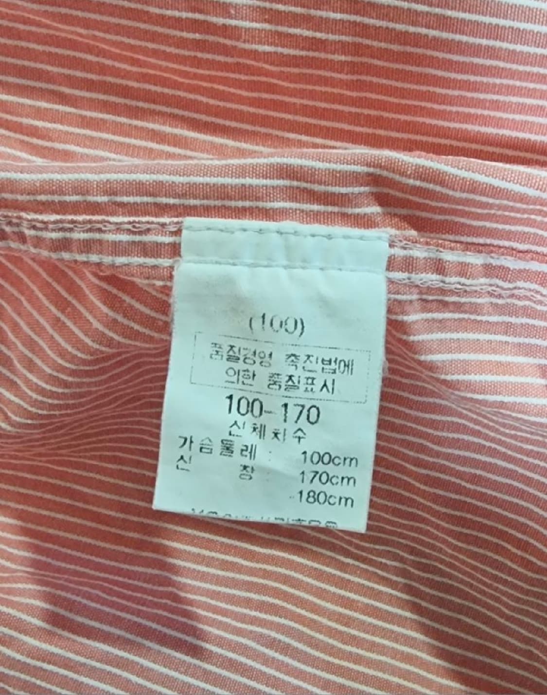 빈폴 핑크 스트라이프 롱슬리브 셔츠  100 상품이미지6