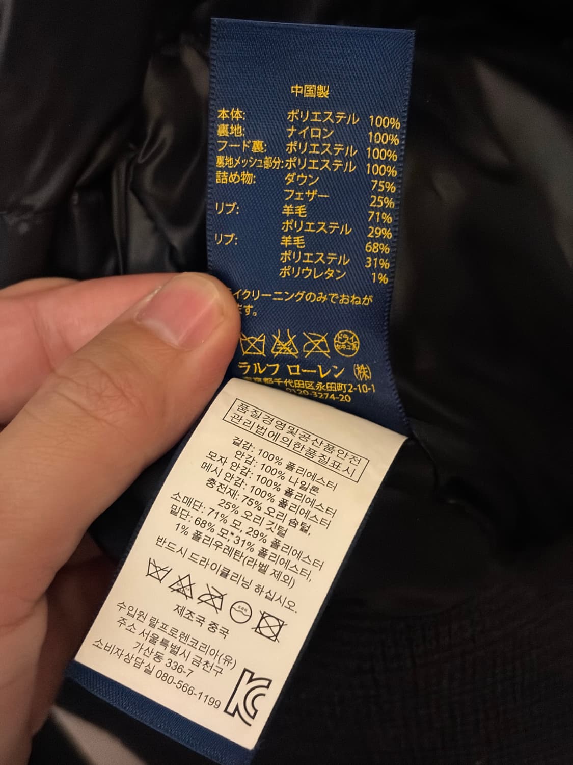 폴로 랄프로렌 덕다운 n2b  상품이미지3