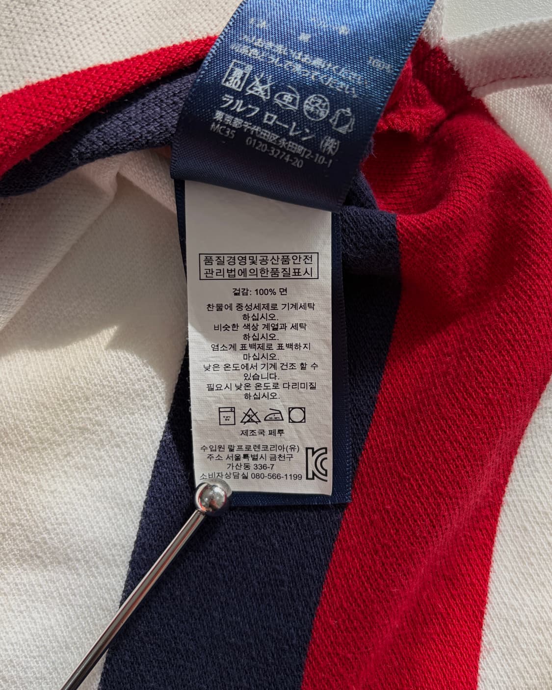 [M]폴로 랄프로렌 빅포니 치프키프 카라 티셔츠 상품이미지7