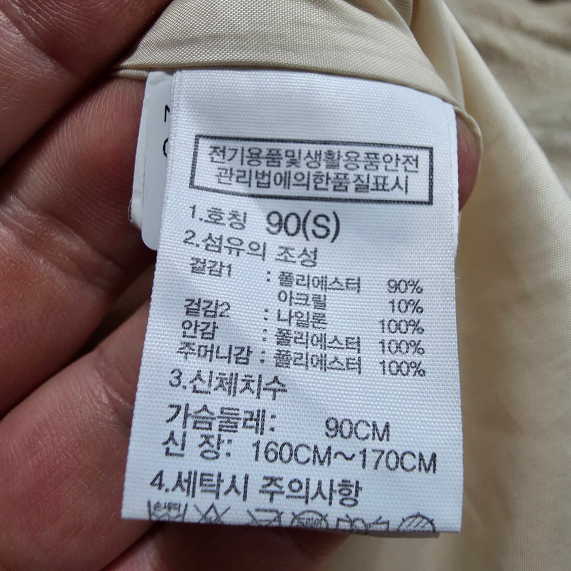 (S)여성 노스페이스 플리스 뽀글이 롱 점퍼 상품이미지4