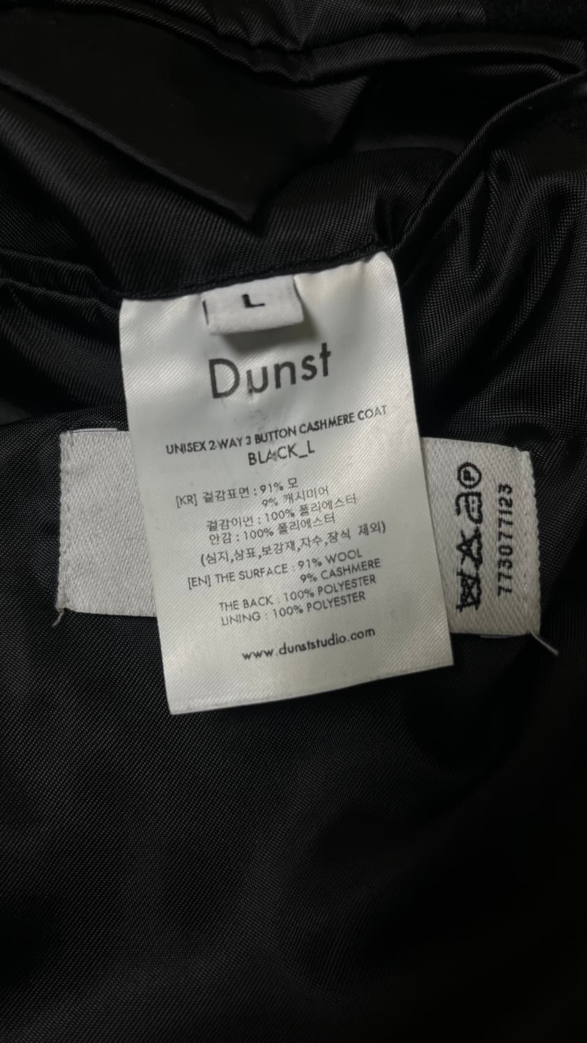 던스트 투웨이 쓰리버튼 캐시미어 코트 상품이미지6
