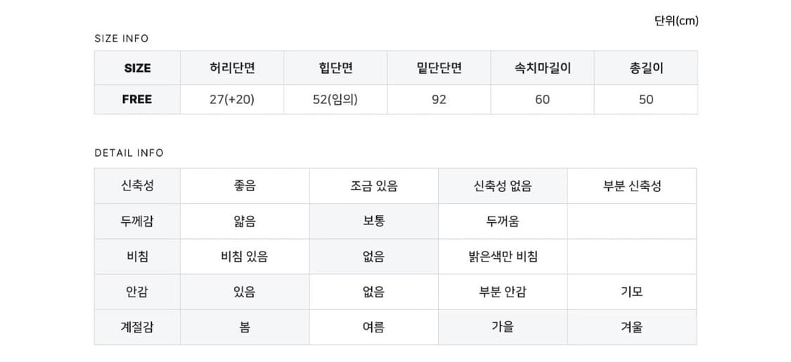 바이너리원 빈티지 체트 스커트 카키 상품이미지2
