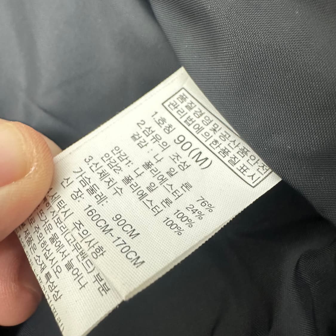 노스페이스 여성 바람막이 자켓 차콜 90(M) 상품이미지8