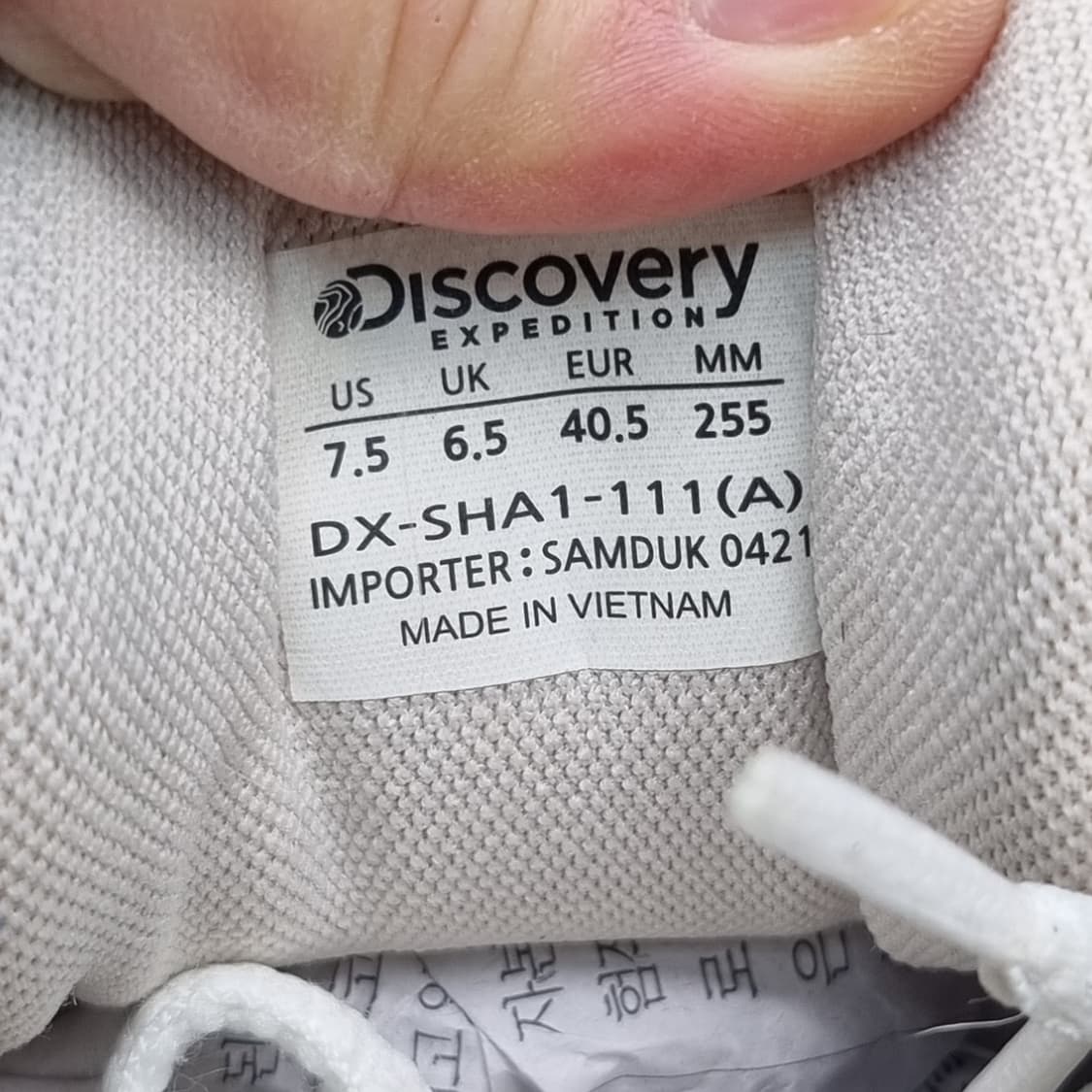 디스커버리 버킷디워커 운동화 255 상품이미지6