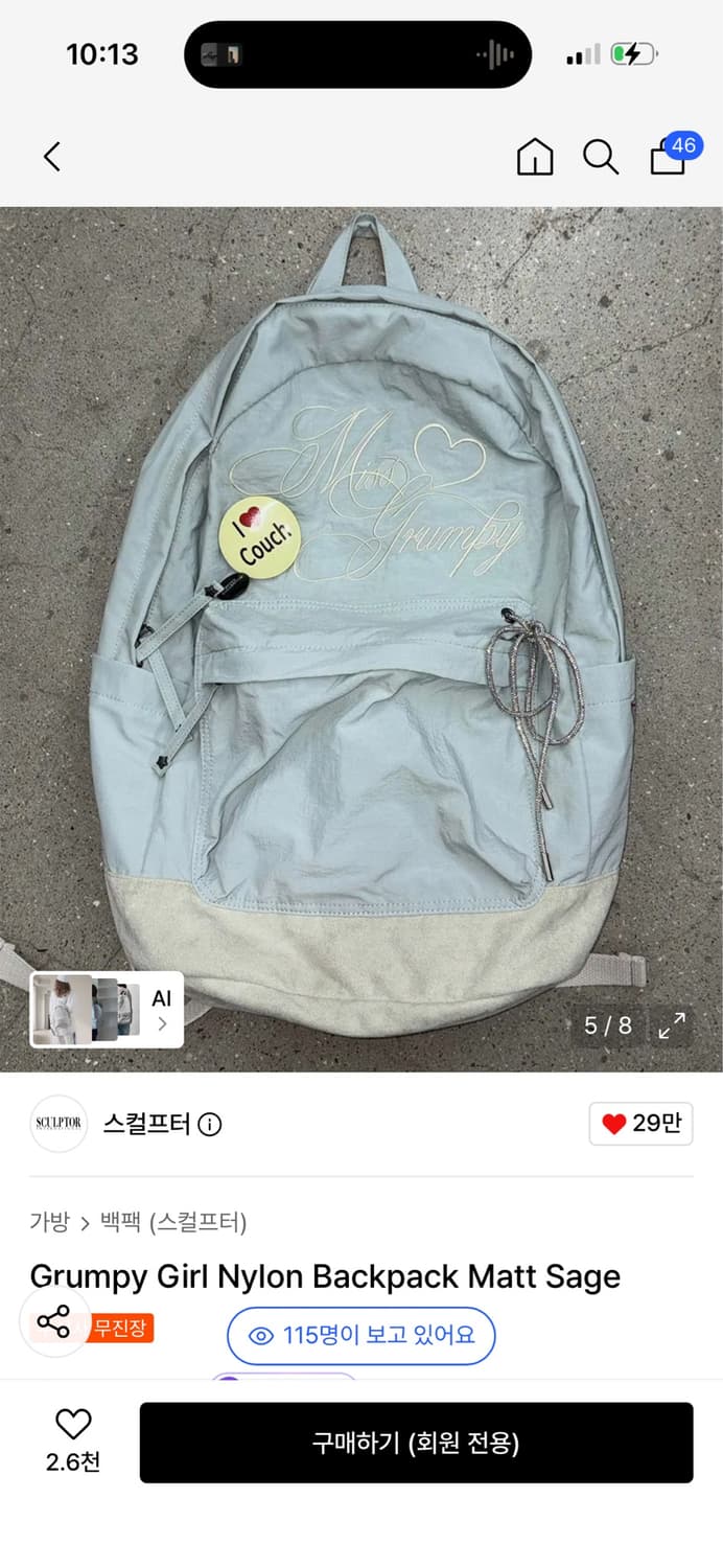 스컬프터 나일론 백팩 / 정가 88,000 상품이미지2