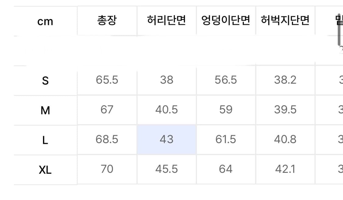 (m) satur 세터 가봉 데님 버뮤다 팬츠 라이트 블루 상품이미지6