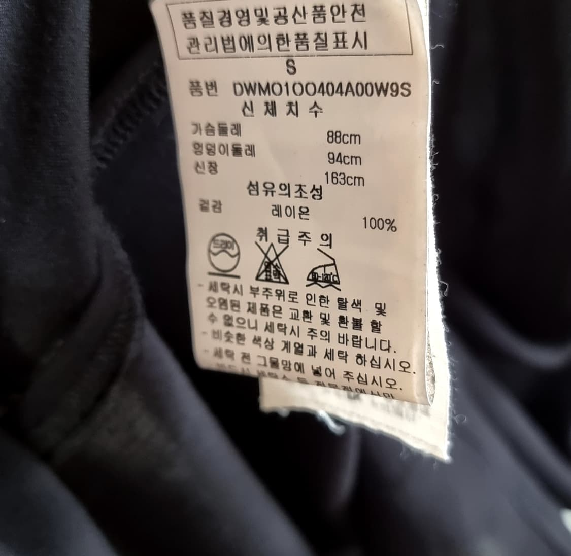 PURE DKNY 도나카란 셔츠원피스 슬리브리스 (44-55추천) 상태굿 상품이미지6