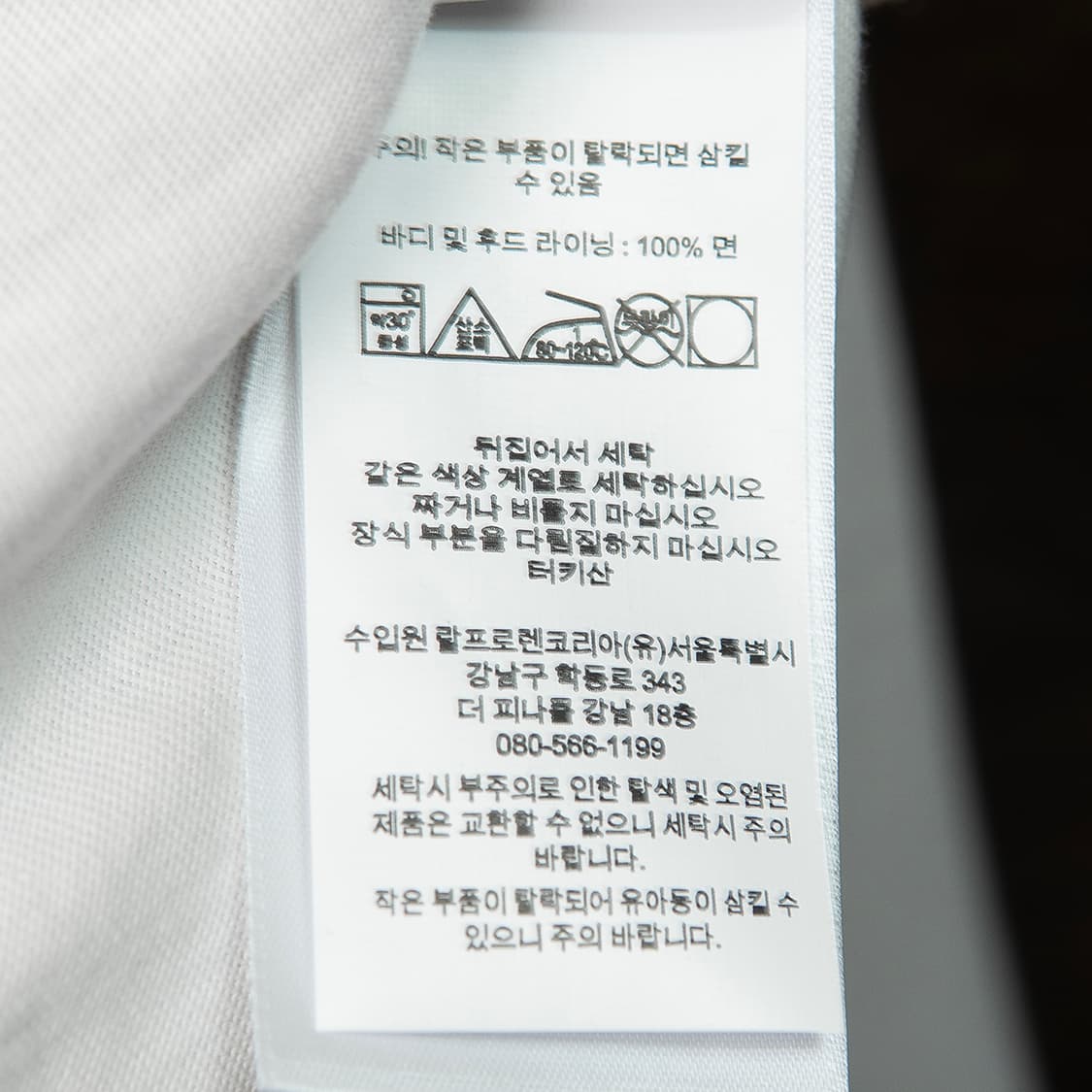 [120] 폴로 랄프로렌 베어 후디드 롱슬리브 티셔츠 MT-1307  상품이미지9