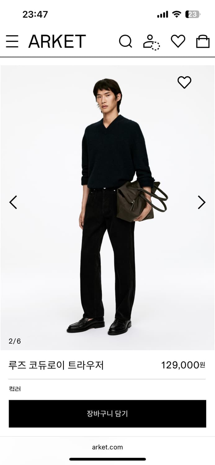 아르켓 코듀로이 팬츠 상품이미지1