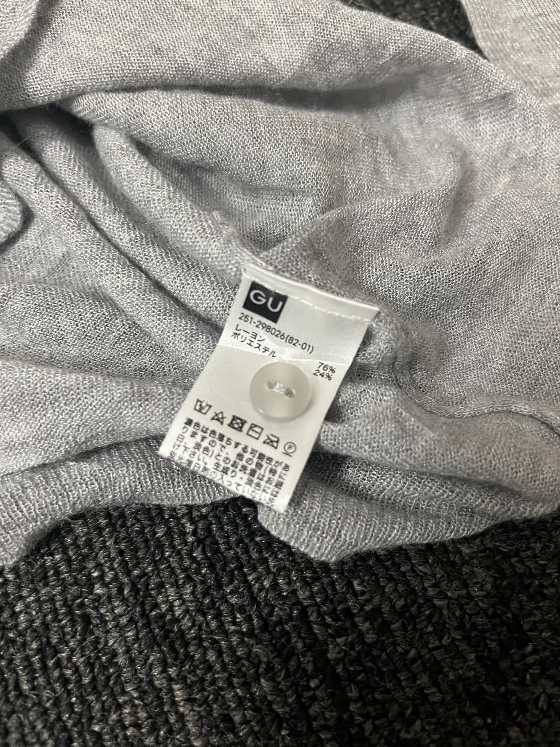 일본 GU 회색 가디건 상품이미지2