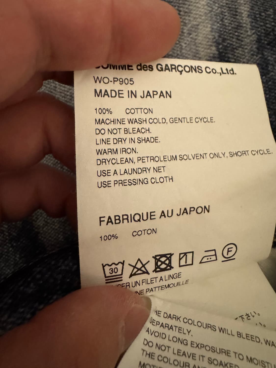 준야와타나베 베르베르진 상품이미지8