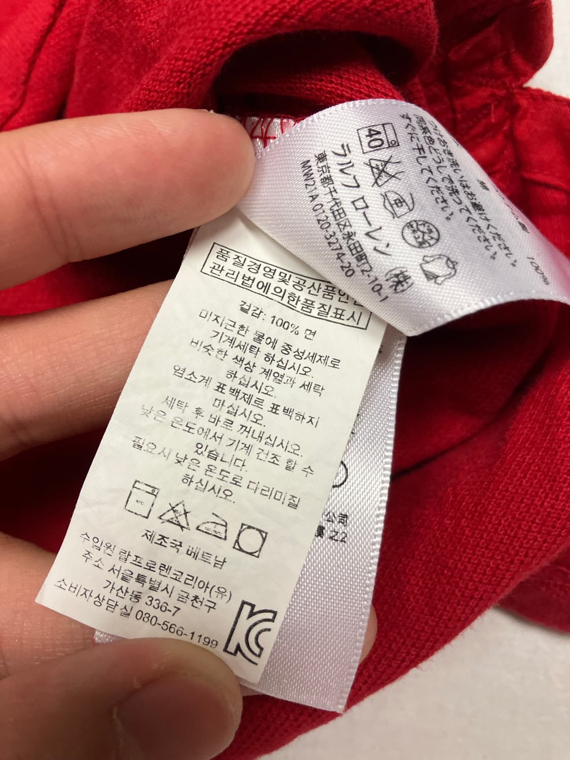 폴로 랄프로렌 성조기 풀오버 pk 카라티 상품이미지6