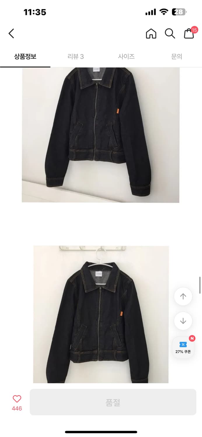 아방듀 에이블리 마루 생지 패치 데님자켓 상품이미지3