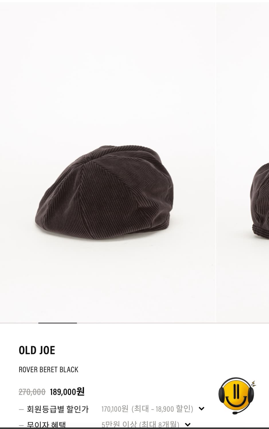 올드조 베레모 다크브라운 상품이미지1