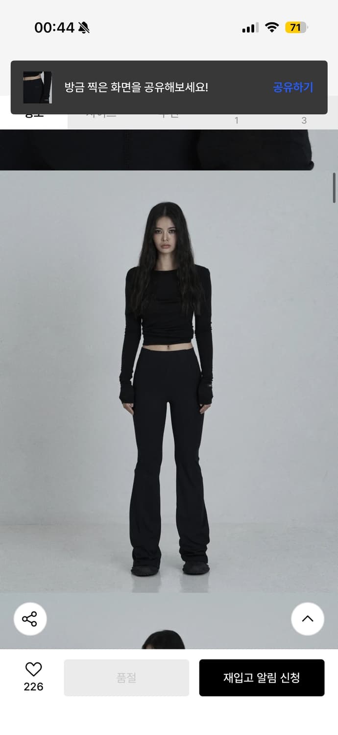 오도어 플레어팬츠(부츠컷 레깅스) 상품이미지2