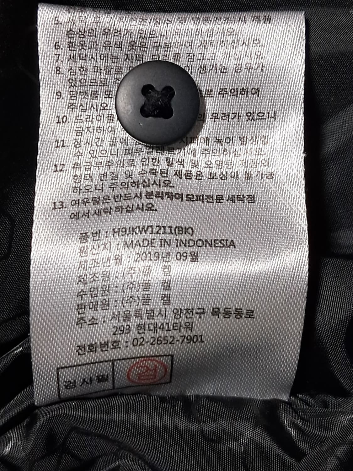 험멜 폭스퍼 롱패딩 95 상품이미지10