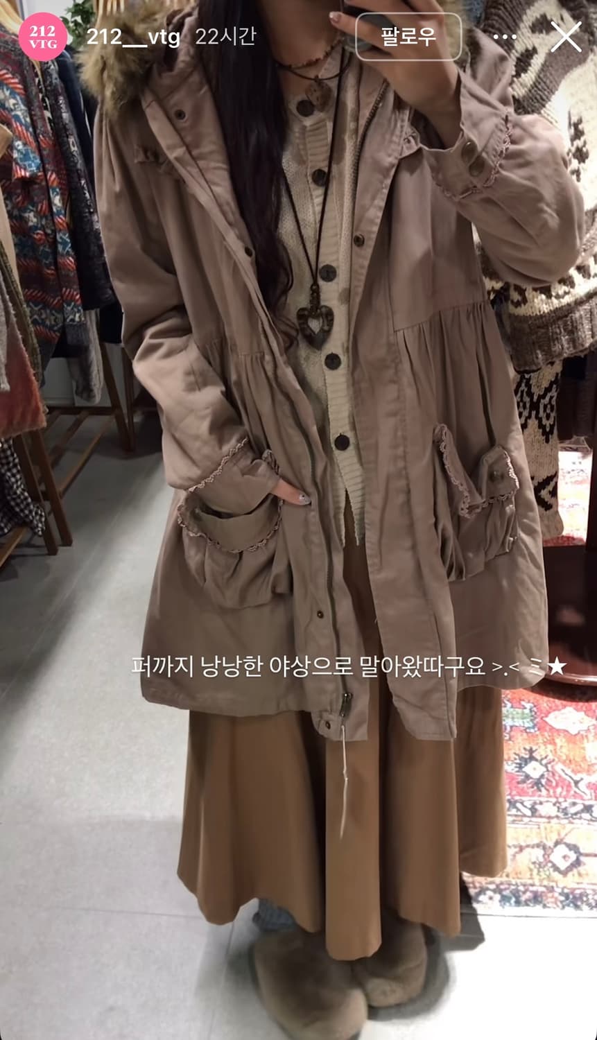 엑시즈팜 히메갸루 라떼랴루 모리걸 야상 상품이미지5