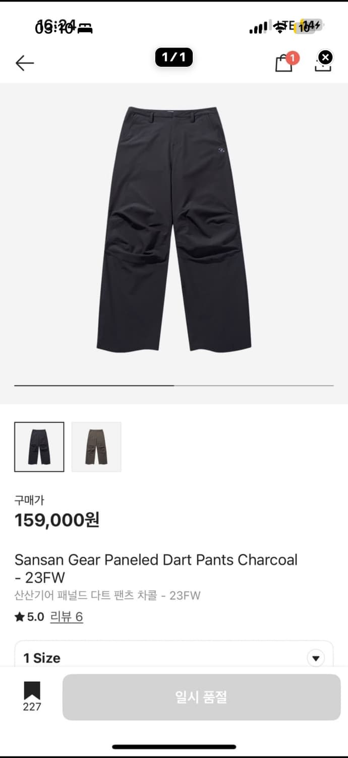 산산기어 패널드 다트 팬츠 차콜 상품이미지1