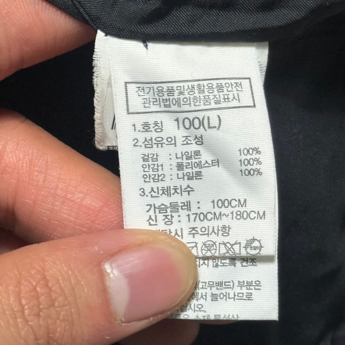 L 노스페이스 드라이벤트 바람막이 상품이미지5