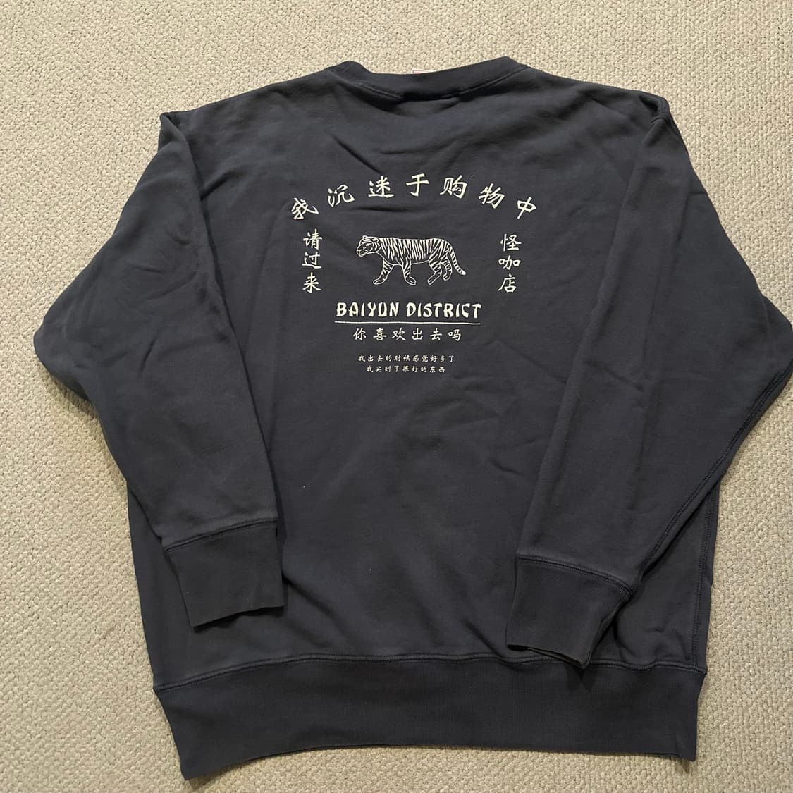 Freak's Store (프릭스스토어) 맨투맨 상품이미지9