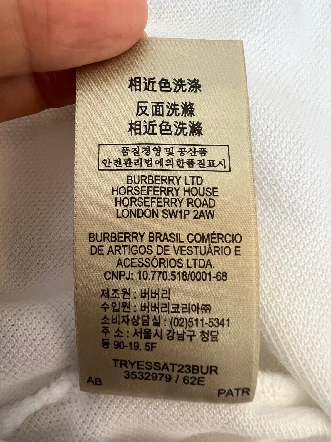 버버리 남성 화이트 카라 긴팔티셔츠 상품이미지6