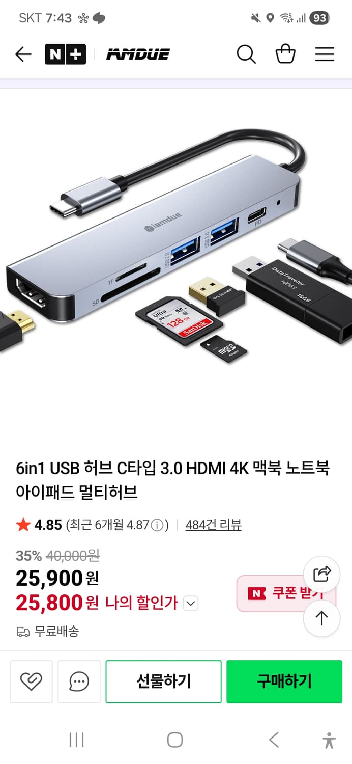 콩콩 상품이미지1