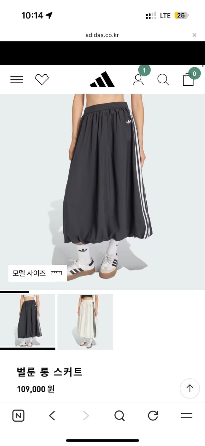 아디다스 벌룬 롱 스커트 상품이미지1