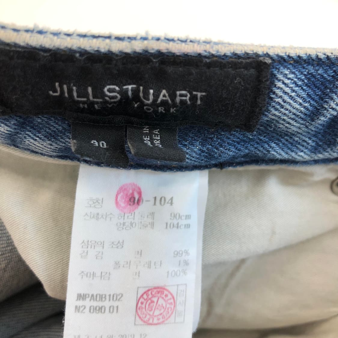 질스튜어트 뉴욕 레더패치 은장 크롭데님진 34 인치 상품이미지5