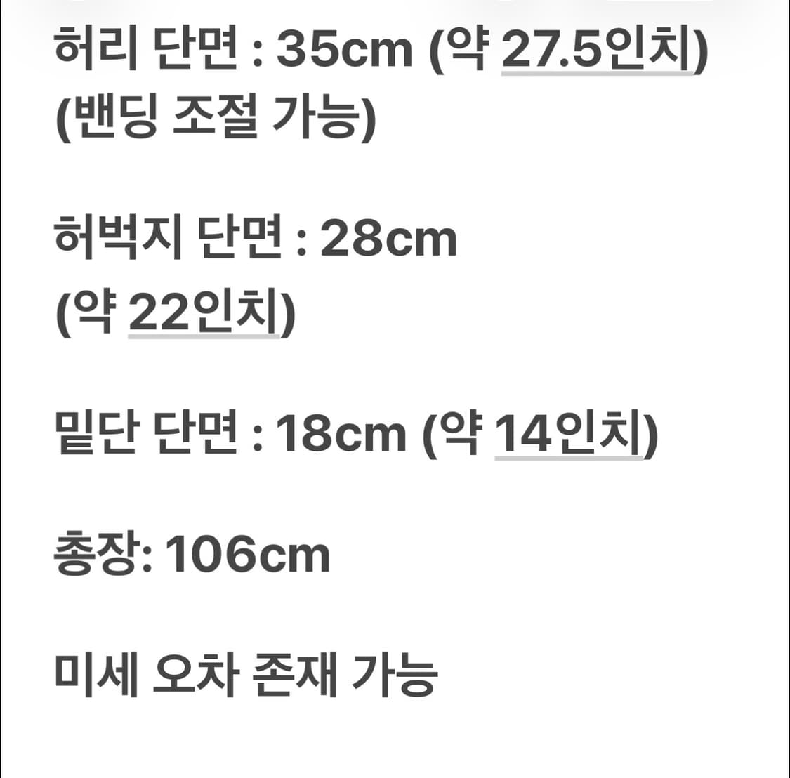 언더마이카 TKTP1-04 카고 팬츠 0 상품이미지6