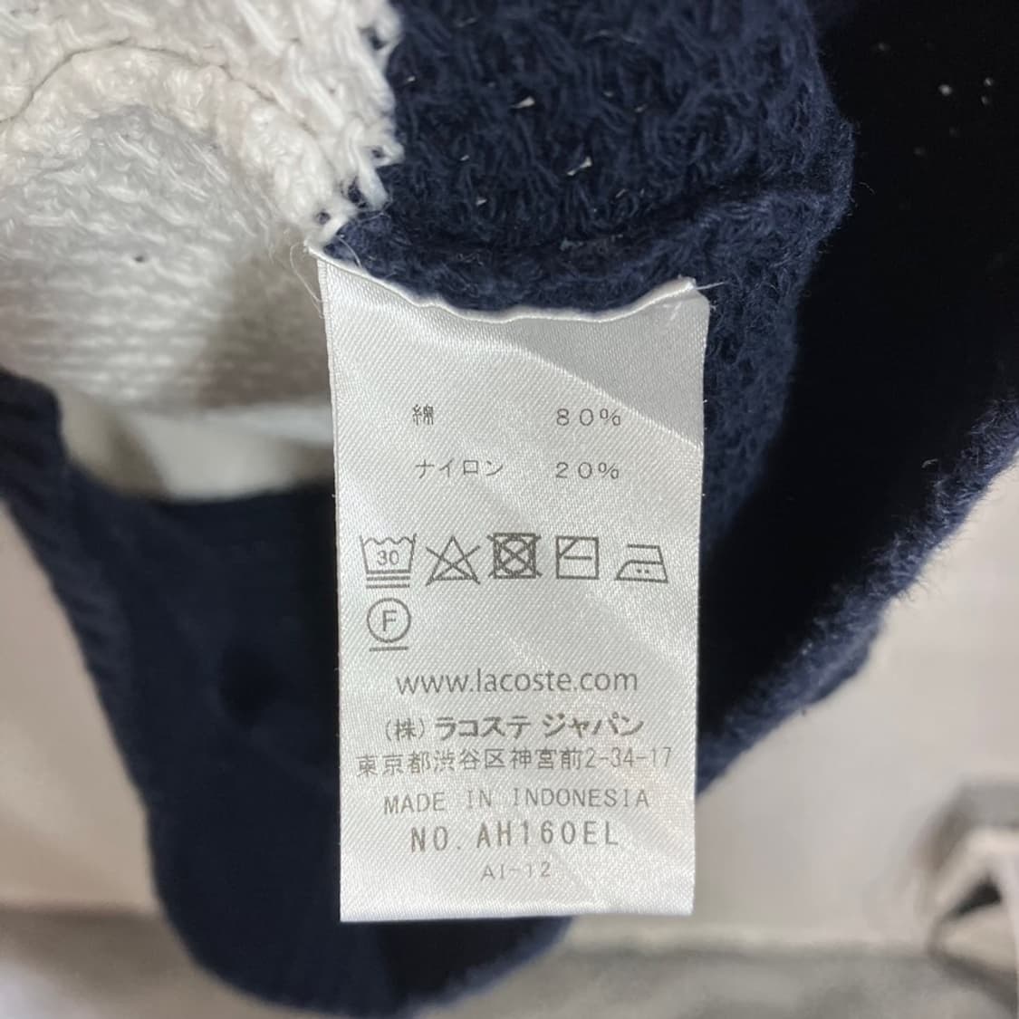 라코스테 스트라이프 니트 상품이미지6