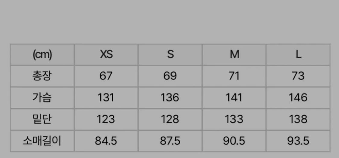 널디 NDY 바람막이 트레이닝복 세트 셋업 L (산산기어 느낌) 상품이미지3