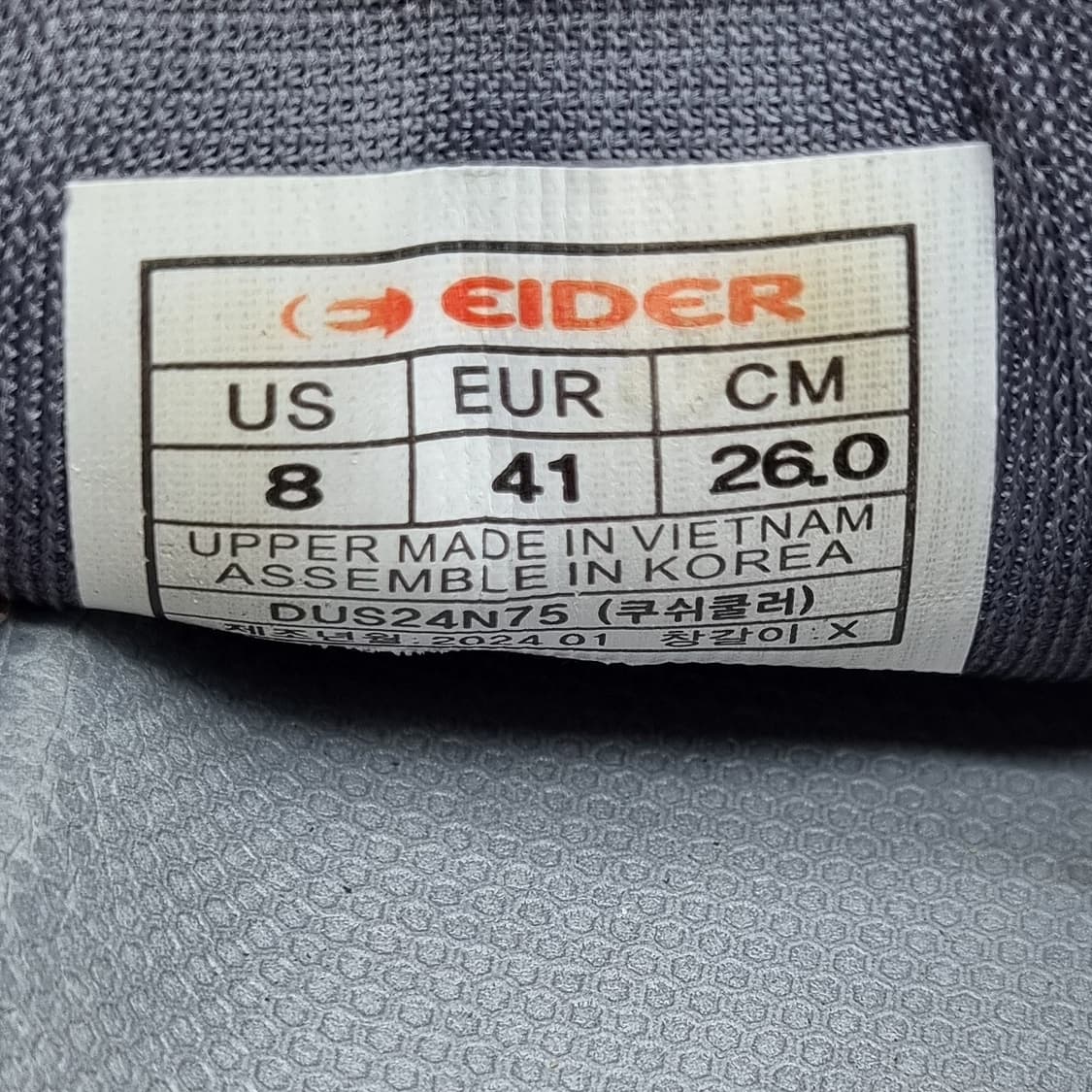 아이더 쿠쉬쿨러 남성샌들 260 상품이미지6