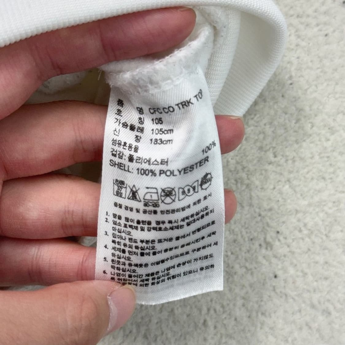 ADIDAS 첼시 트랙탑 저지 105 상품이미지8